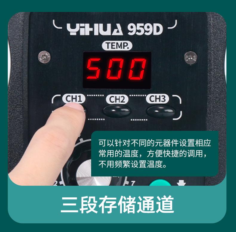 959D-II-959D绿-详情_12