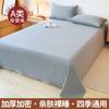 Sábana de Cama de Algodón Puro Clase A Pieza Única 100% Algodón Puro Dormitorio de Estudiantes Sábana de Cama Individual Juego de Tres Piezas Algodón de Xinjiang 2025