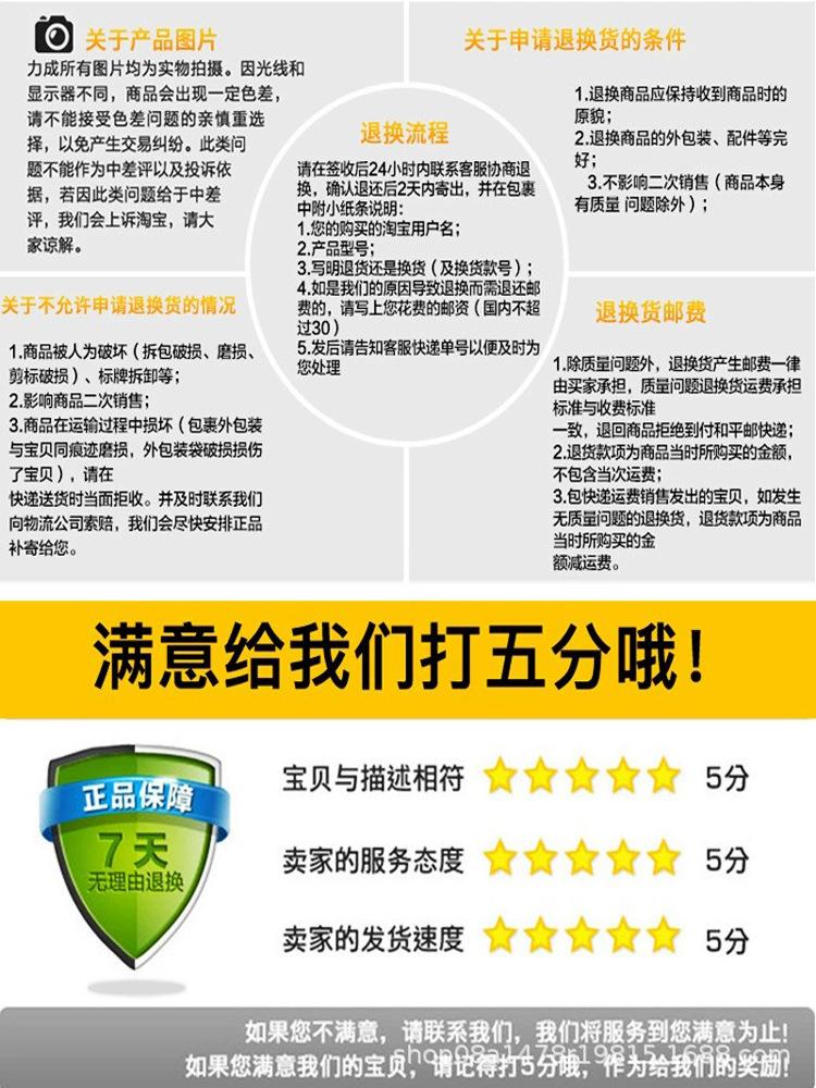 详情页5.jpg