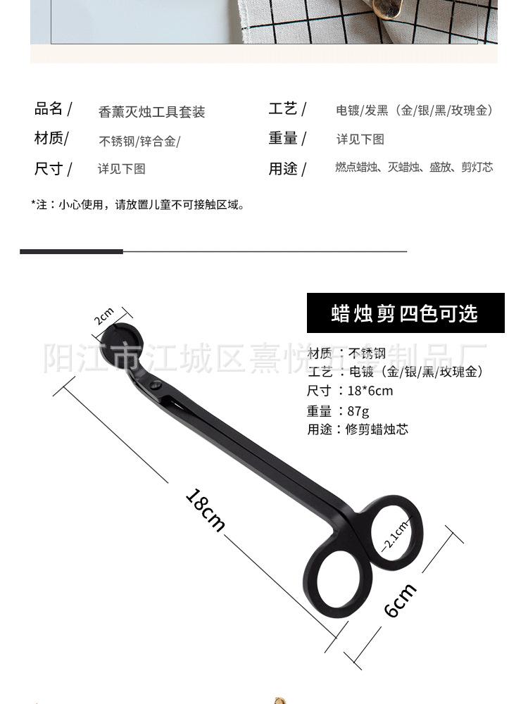 组合套装_03.png