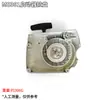 Adecuado para Stihl Ms361 Arrancador 1135 080 2102 Accesorios para Motosierra Ms341 Ms361 Tirador Manual