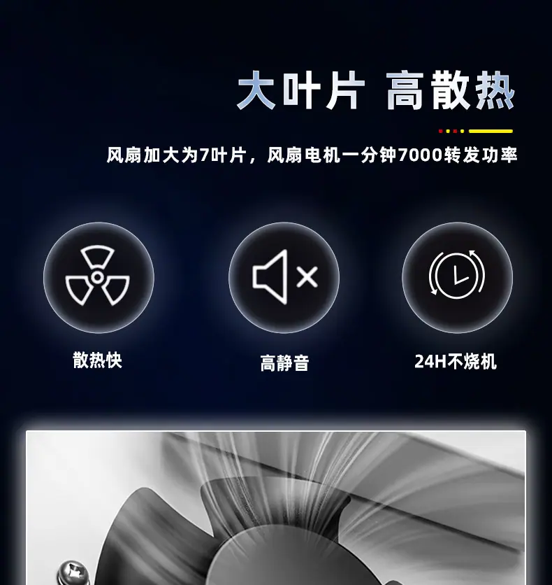 超高频详情-PSD_r11_c1.jpg