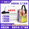 Bolsa de Higiene Pessoal para Viagem ao Ar Livre com Exportação Transfronteiriça, Bolsa de Mão de Animação de Desenho Animado, Bolsa de Lona Personalizada por Atacado