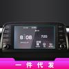 Adecuado para 27 modelos Kia: Película templada de navegación, Consola central Kx7, Panel de instrumentos, Accesorios para coche Seltos, Forte