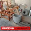 Mortero de Piedra y Marco de Madera para Machacar Pasteles de Arroz Pegajoso, Herramienta Manual para Machacar Pasteles de Arroz Pegajoso, Mortero de Piedra y Máquina para Machacar Arroz
