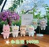 Llavero de Peluche Oso Dibujo Animado Muñeca Juguete de Peluche Melody Colgante para Mochila Muñeca Juguete de Peluche Venta Caliente Lindo
