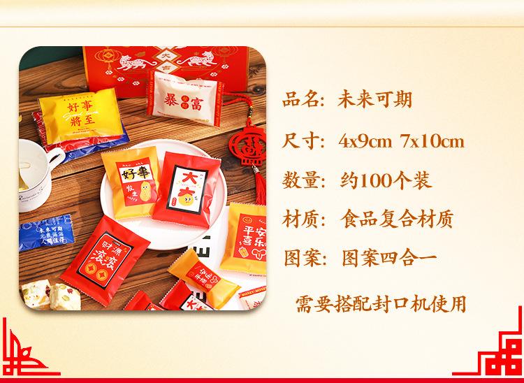 未来可期详情_02.jpg