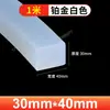 Tira Quadrada Sólida de Silicone, Resistente a Altas Temperaturas, Translúcida, Anticolisão, Resistente à Pressão, Impermeável, Tira Antiderrapante, Tira de Vedação de Silicone para Porta de Armário