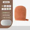 Guantes para Loción Corporal, Protector Solar, Crema de Maquillaje, Aceite para Bronceado, Aplicador de Cuidado de la Piel, Guantes Impermeables de Terciopelo, Herramienta para Personas Perezosas