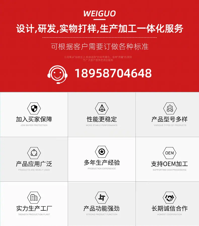 PVC超透明膜