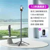 Palo Selfie Mini para Teléfono Móvil, Herramienta Selfie para Viajes al Aire Libre, Selfie Remoto para Teléfonos Móviles, Soporte Trípode Extensible Venta al por Mayor