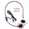 Funda de Esponja para Micrófono Abejita Cabeza Auriculares Teléfono Móvil Micrófono Cubierta Espuma de Algodón Tipo Universal