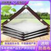 Lona Transparente Impermeable Transfronteriza, Impermeable y Antienvejecimiento, Lámina de Plástico Transparente a Prueba de Frío para Exteriores de Balcón, Lona Transparente Impermeable Engrosada de Aislamiento Térmico