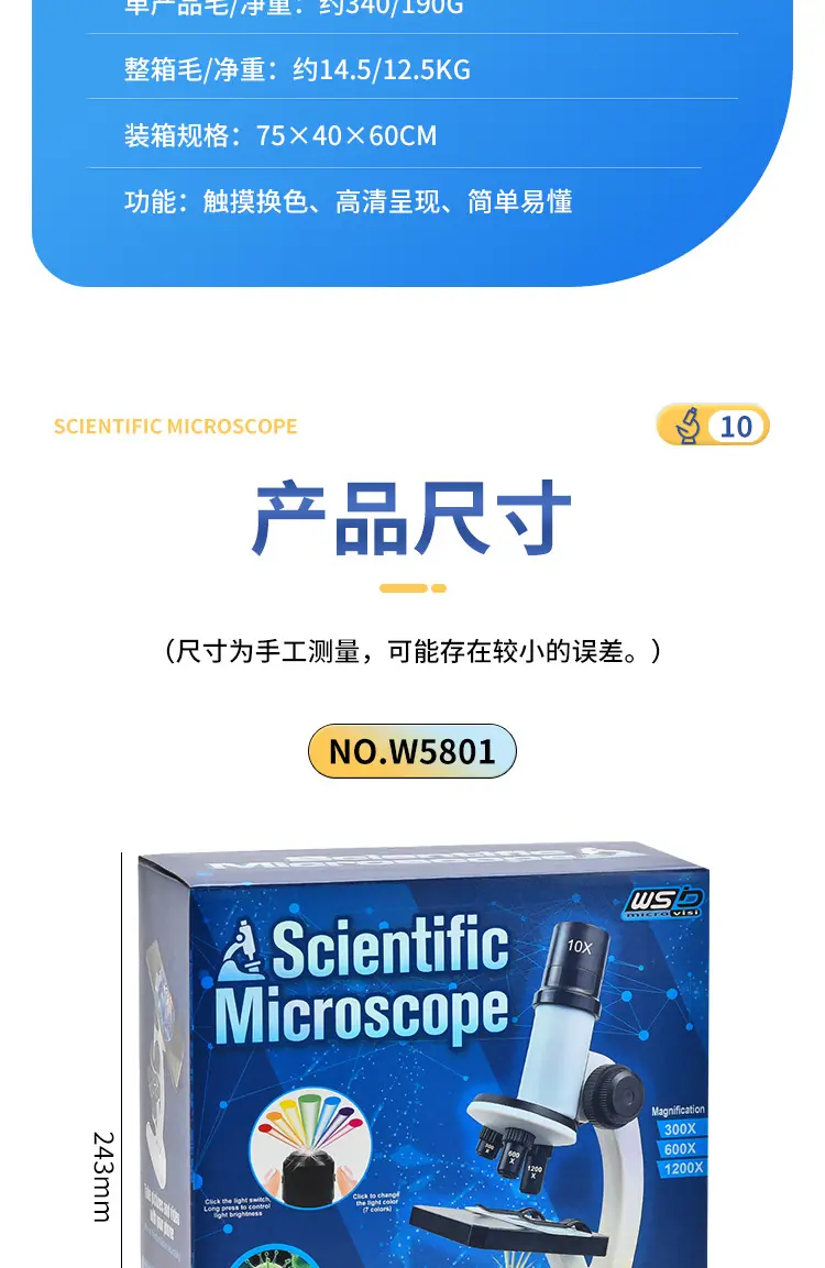 中文详情页_13.jpg