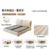 Cama de Tela Tongyu Especial Extraíble y Lavable Estilo Oreja de Elefante Almacenamiento Deslizante Color Crema Caja de Almacenamiento de Gran Capacidad