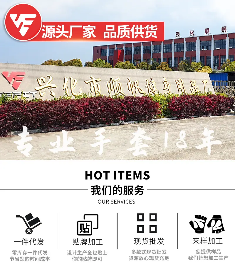 工厂