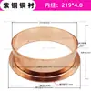 Tubería de Agua de Soldadura de Cobre Rojo TP2 de Zhejiang Disco de Brida de Acero Galvanizado Borde Engrosado Satisfecho Brida Suelta Brida de Cobre DN80