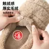 Pantuflas de felpa de algodón para invierno con una simple etiqueta de cuero, alto atractivo estético, cálidas, de suela gruesa y antideslizantes, adecuadas para uso en casa y disponibles para diseños personalizados