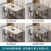 Mesa de comedor de piedra sinterizada de alta gama para el hogar, moderna minimalista, para apartamentos pequeños, sala de estar, comedor, juego de mesa y sillas de comedor de mármol