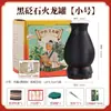 Frasco Dragón de Fuego de Bianstone, un Frasco Especializado para la Medicina Tradicional China, Se Utiliza para Compresas Calientes Caseras, Moxibustión de Todo el Cuerpo y Gua Sha Todo en Uno, y Es una Herramienta Especializada para Salones de Belleza