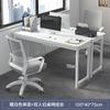 Combinação de Mesa e Cadeira de Escritório Mesa Dupla para Funcionários Estação de Trabalho Mesa Simples Moderna para Computador de Mesa Mesa Longa Bancada