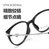 30561 Gafas Lisas Estilo Ojo de Gato Nuevas para Mujer, Armazones de Titanio Simples y Versátiles para Estudiantes para Miopía