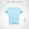 Camisetas Culturais Infantis de Algodão Puro com Gola Redonda, Camisetas Publicitárias, Uniformes de Turma, Uniformes Escolares, Uniformes de Grupo, Roupas para Pais e Filhos, Camisetas de Manga Curta que Absorvem a Umidade