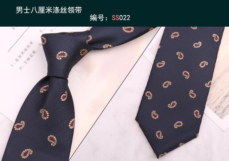 领带022