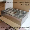 Bandejas de acero inoxidable de 1/9 y 1/6 de porción para tiendas de té de leche, recipientes para mermeladas, estantes para almacenar alimentos de condimentos, estantes de banco de trabajo y recipientes para ingredientes