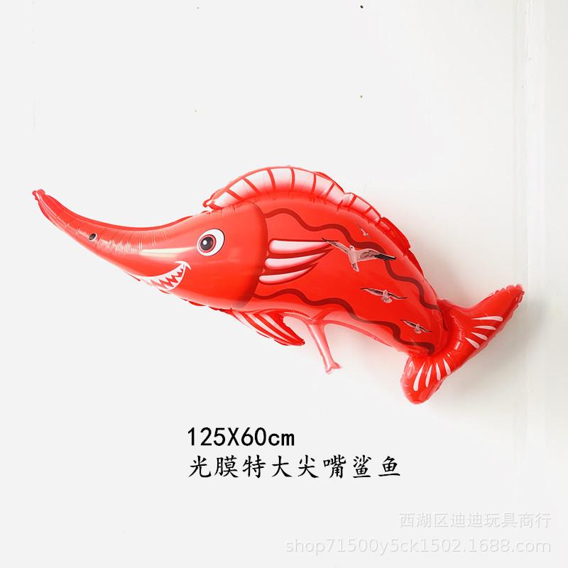 尖嘴鲨鱼