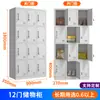 Gabinete de Archivo de Oficina de Acero Gabinete de Documentos de Acero Hangzhou Gabinete de Almacenamiento Multipuerta con Candado para Empleados Almacenamiento de Chapa Metálica Gabinete Bajo