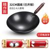 Wok de Hierro Zhangqiu Wok Tradicional de Hierro Wok Antiguo Sartén Antiadherente para el Hogar Sin Recubrimiento Gas Inducción Cocina Universal