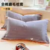Fundas de Almohada Cepilladas de Algodón Puro Estilo Nuevo, un Par para Estudiantes, Fundas de Almohada 100% Algodón 48X74, Funda Interior para Relleno de Almohada Estilo Nuevo