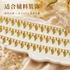 Cadena de cuentas de plástico con hoja de oro, cadena con colgante de hoja chapada en oro, dobladillo de vestido, ribete para cortinas, accesorios decorativos, compra al por mayor