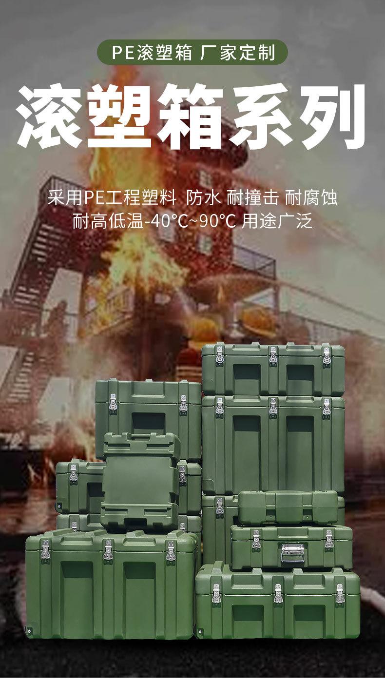 滚塑箱_01.jpg