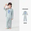 Conjunto de Pijama de Dos Piezas con Estampado de Dibujos Animados para Niños de Duoduo, Suave y Elástico, Lindo para Niños, Primavera y Otoño