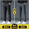 Pantalones casuales de verano para hombre, corte holgado, cintura elástica, pierna recta largos, pantalones de traje negros para primavera y otoño, estilo seda de hielo ultradelgada
