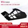 Adequado para o suporte de revestimento do para-choque dianteiro da Classe A W177 da Mercedes-Benz 1778851700 1778851800