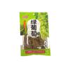 Saturday Snacks Pasas Verdes Sin Semilla Bolsa de 60g Snacks de Fruta Confitada Deshidratada Snacks Venta al Mayoreo