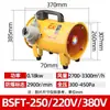 Ventilador Axial Portátil BSFT 220/380V Ventilador de Exaustão Ventilador de Sucção Soprador Industrial Portátil Equipamento à Prova de Explosão