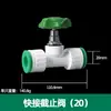Material Nuevo, Reductor de Diámetro Igual T Directa Válvula de Bola PPR Accesorios de Tubería, Accesorios de Tubería de Agua PPR Conexión Rápida Directa de Enchufe, No Requiere Fusión en Caliente
