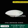 Elegante Vajilla para Buffet de Mariscos al Mismo Estilo que Yongronghui, Vajilla Comercial de Melamina Imitación Porcelana para Hot Pot, Platos Creativos, Platos para Sashimi, Platos para Guarniciones