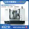 Centro de mecanizado CNC horizontal HC100 máquina herramienta fresadora horizontal CNC de alta resistencia máquina herramienta máquina herramienta CNC fresadora CNC por computadora