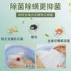 Detergente Líquido para Ropa Interior Líquido de Limpieza para Ropa Interior Especial para Mujeres Antibacteriano Esterilización Bacteriostático Limpiador Líquido de Lavado Espuma para Ropa