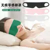Máscara de Olhos para Dormir Sem Costura de Peça Única para Estudantes e Trabalhadores de Escritório durante o Intervalo de Almoço, Máscara de Olhos Elástica Leve com Zero Pressão e Bloqueio de Luz com Suporte de Orelha