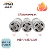 Motor de taladro recargable tipo universal 550 9 dientes 11 dientes 12 dientes 9.6V12V14.4V16.8V18V/21V