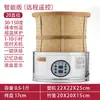 Aroma a té productos horneados jaula para hornear té máquina para hornear Yi potenciador de aroma carbón de té pequeño Ke quemador de incienso eléctrico para el hogar despierta inteligente