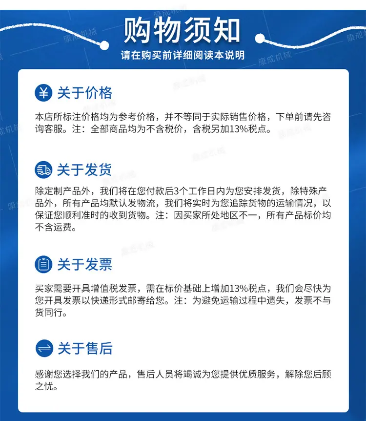 康成圆钻杆详情1_10.jpg