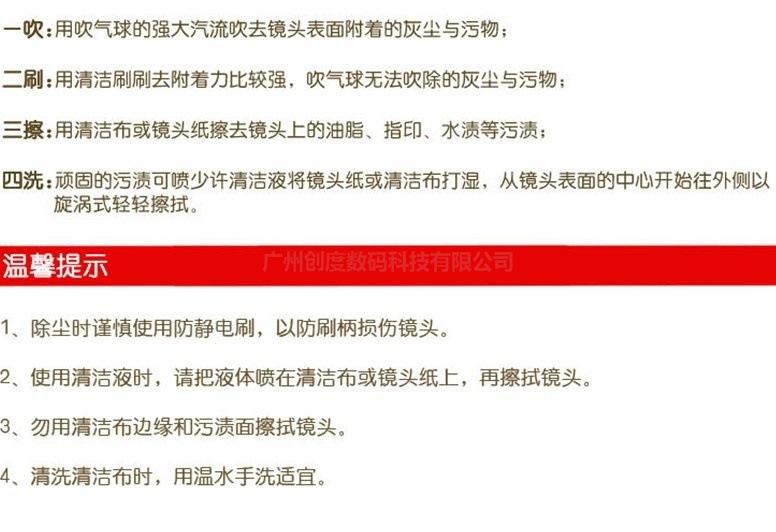 好3