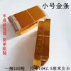 4800 Lingotes Pequeños de Oro, Lingotes de Papel Oro Semi-acabados, Lingotes, Ladrillos de Papel Oro,, Dinero de Papel para Quemar, Artículos Sacrificiales